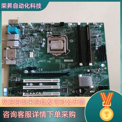 现货微星MS-98B5工控主板板功能完好带挡板带CPUi