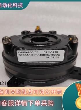 现货Be05ASew电磁抱闸刹车总成电机电磁抱闸制动器