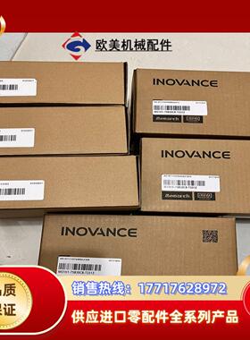 新到货汇川750W伺服套装，MS1H1-75B30CB-T议价