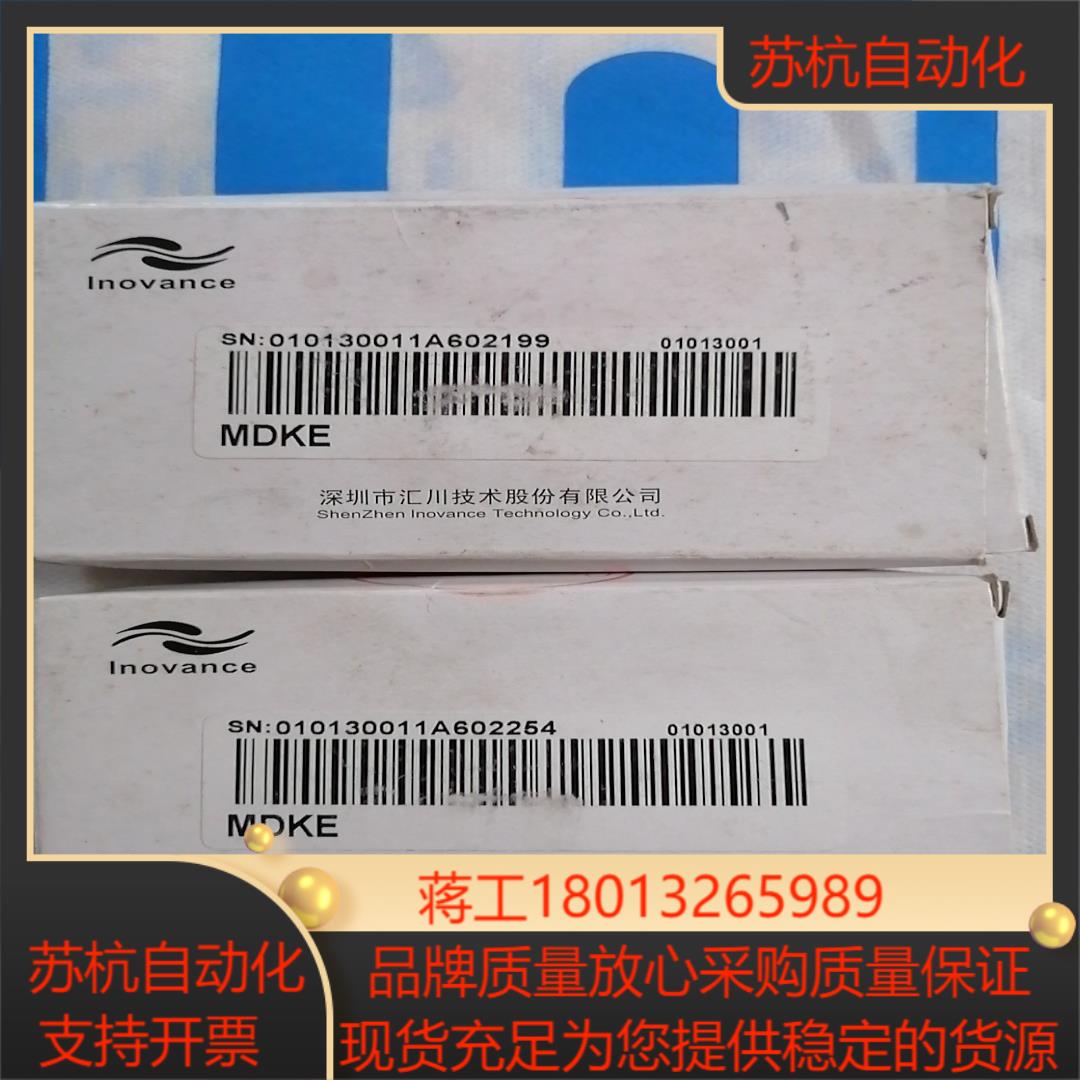 汇川变频器操作面板 MDKE  共2只，150/只