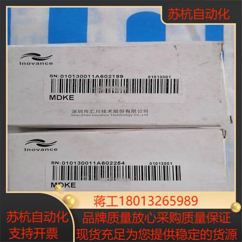 汇川变频器操作面板 MDKE  共2只，150/只