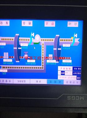 【荣强工控】昆仑通态MCGSTPC触摸屏TPC7062KS