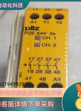 现货全新774582皮尔兹继电器 PZE X4V 2/24VDC