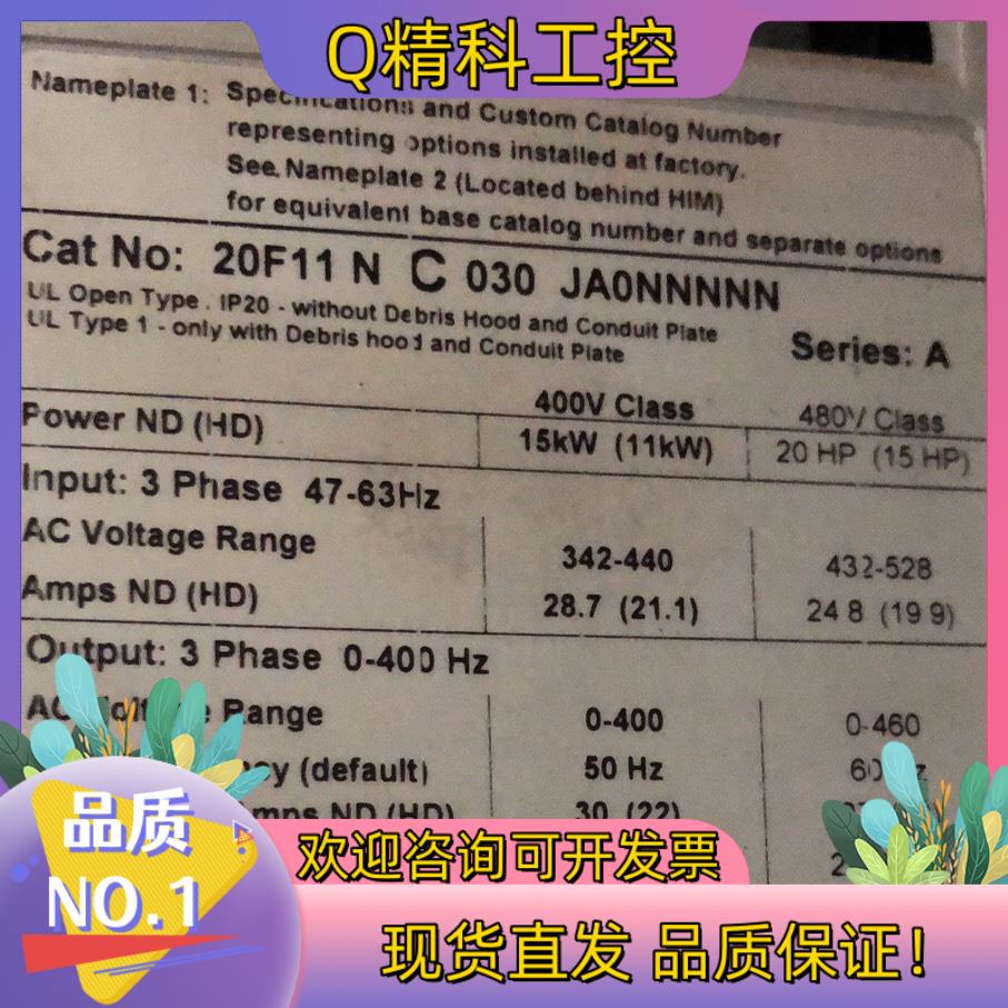 现货20F11NC030JA0NNNNN 询价购买