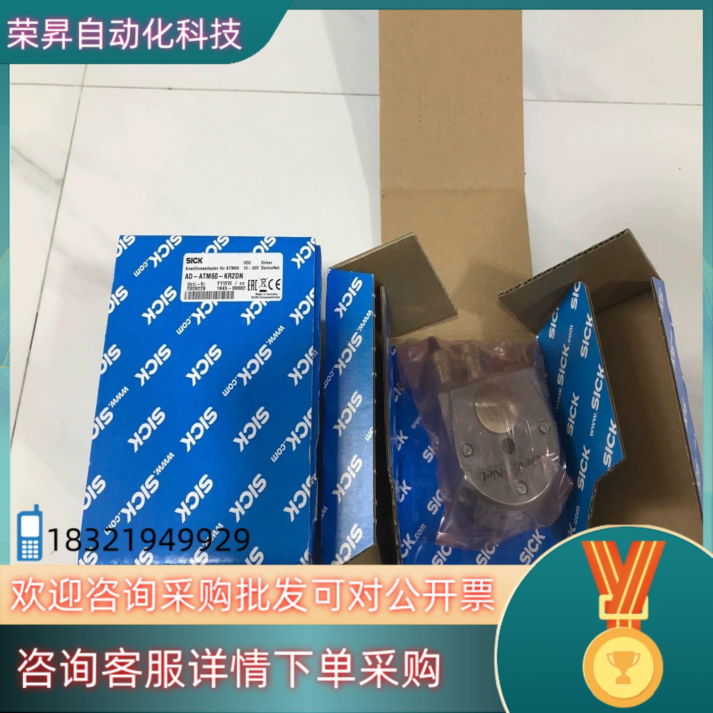 AD-ATM60-KA3PRt2029225