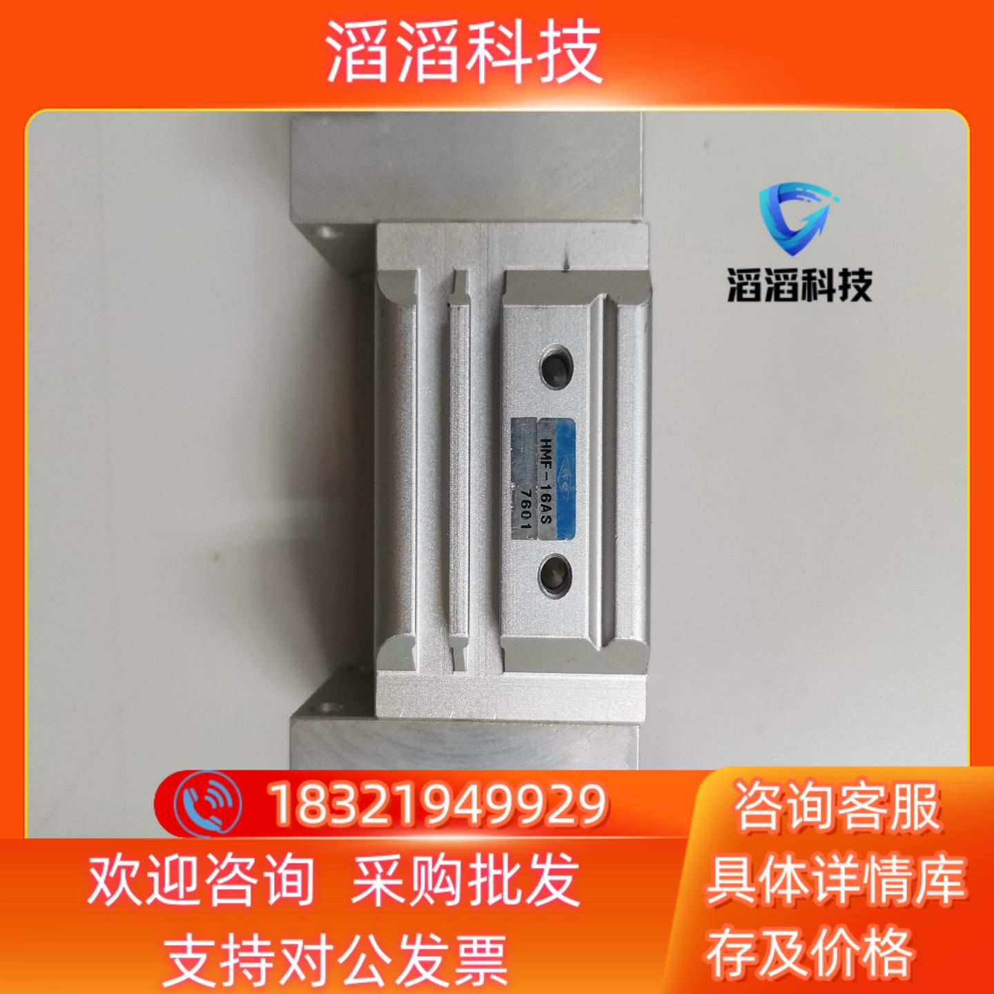 现货原装近藤KONSEI KC气爪HMF-16AS