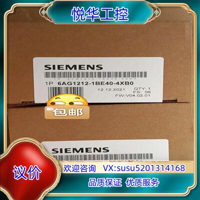6AG1212-1BE40-4XB0议价