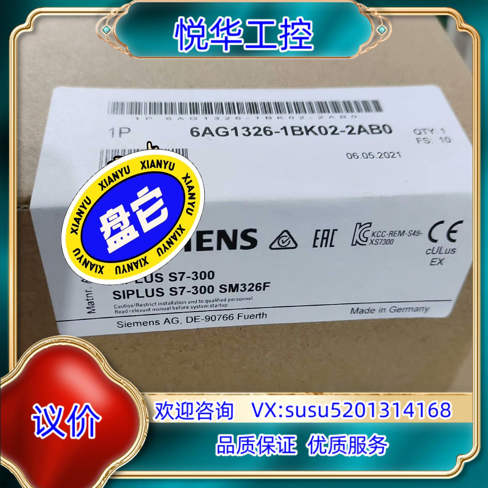 6AG1326-1BK02-2AB06AG1326-1BK议价