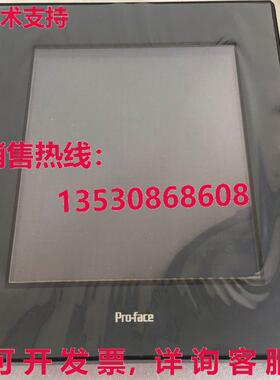 原装供应GP2500-SC41-24V Proface HMI 触摸屏操作面板显示屏 DC2