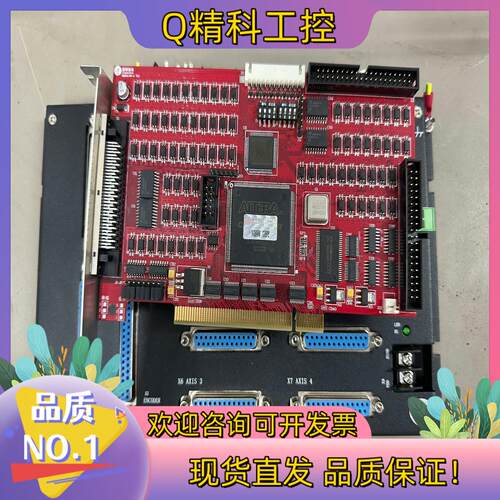 现货雷赛DMC2410C-A 运动控制卡 ACC3410控制盒送