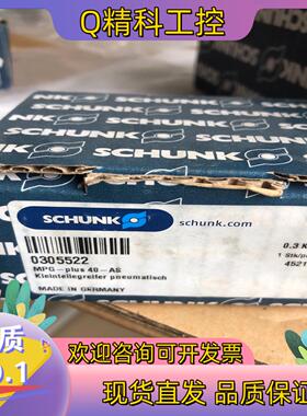 现货雄克MPG-plus 40-AS0305522全新