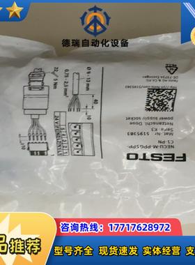 NECU-M-PPG5PP-C1-PN议价