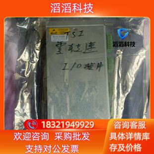 本特利3500/50M后卡 全新原装本特利133442