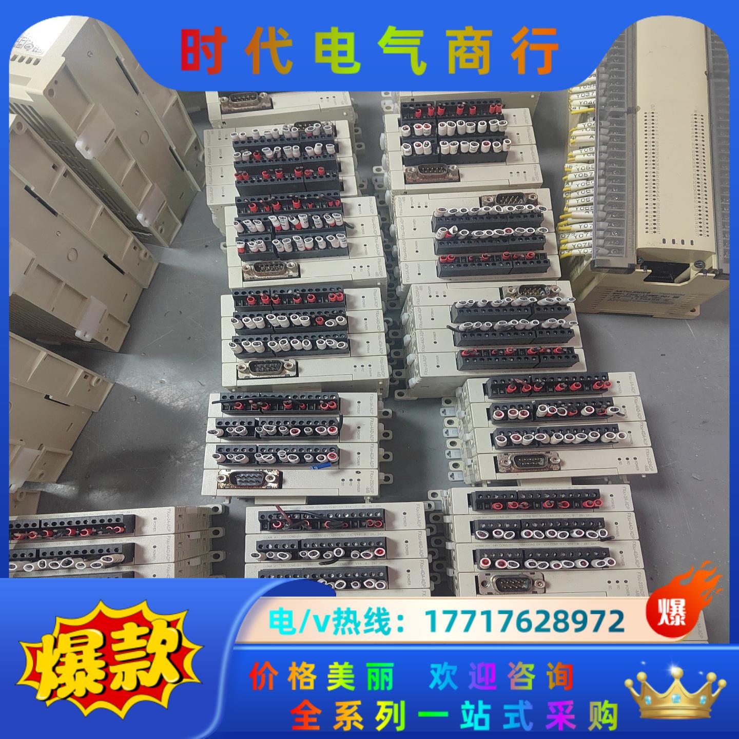 三菱PLC模块FX3U-3A-ADP，FX3U-4AD-AD议价