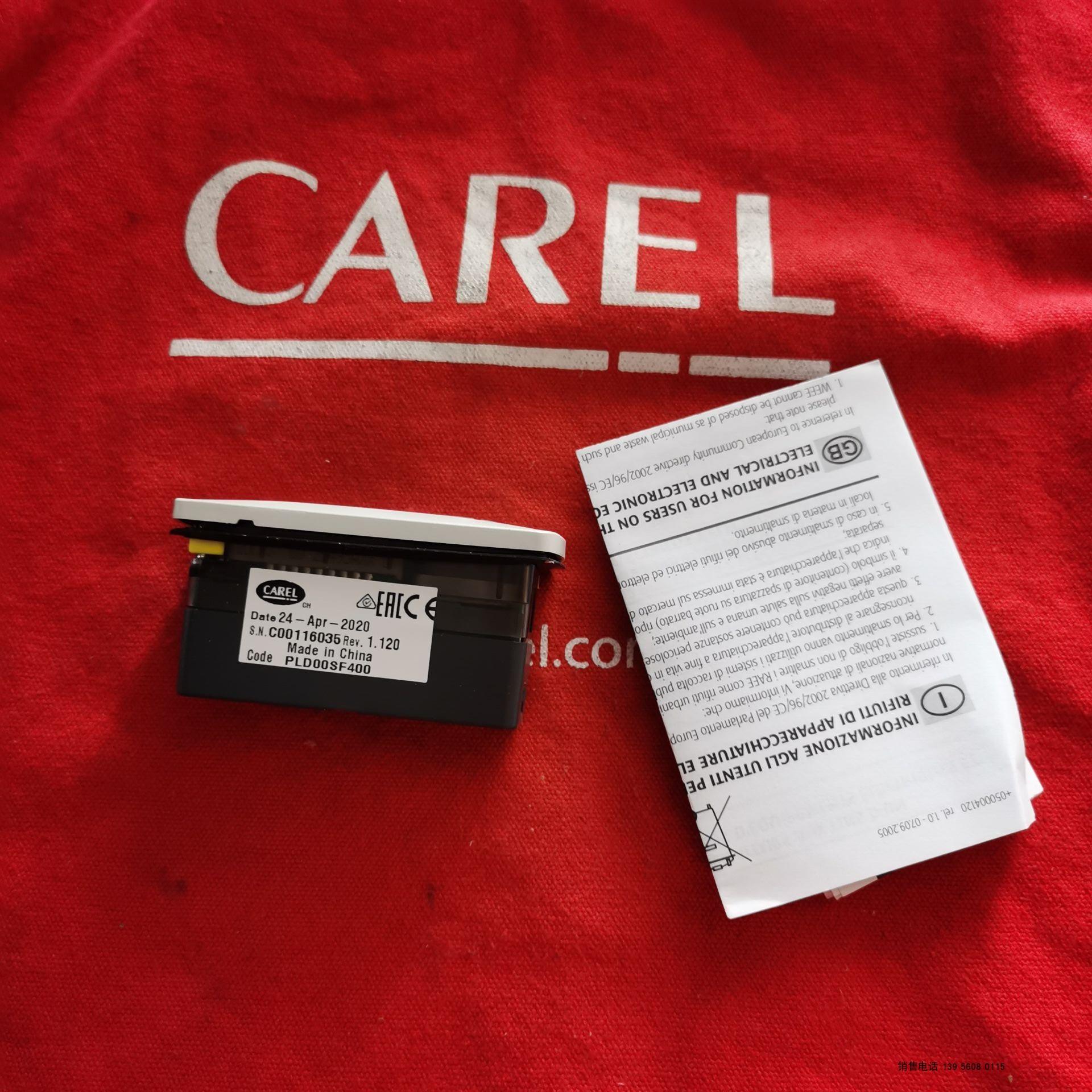 意大利卡乐操作面板 CAREL PLD USER INTERFACE/PLD00SF400