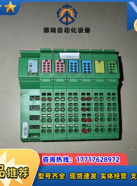 ILB BT ADIO MUX   菲尼克斯无线模块议价