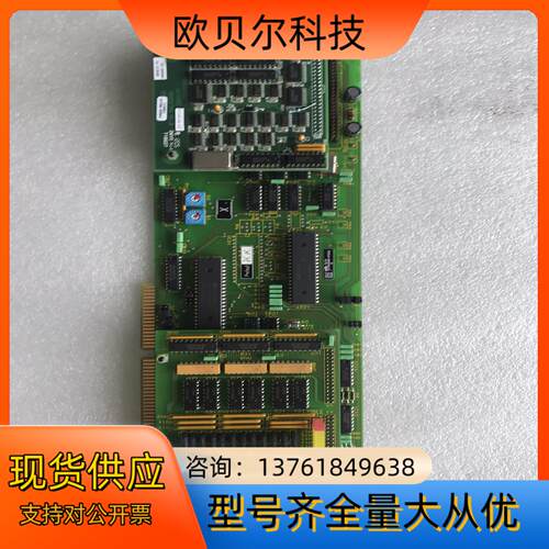 ROFIN SINAR Laser   s/n 101104
