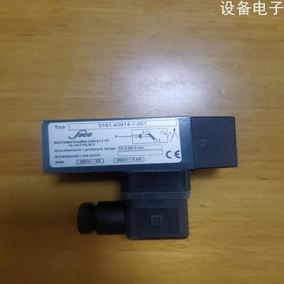 (设备配件）CUCO传感器0161-43914-1-001