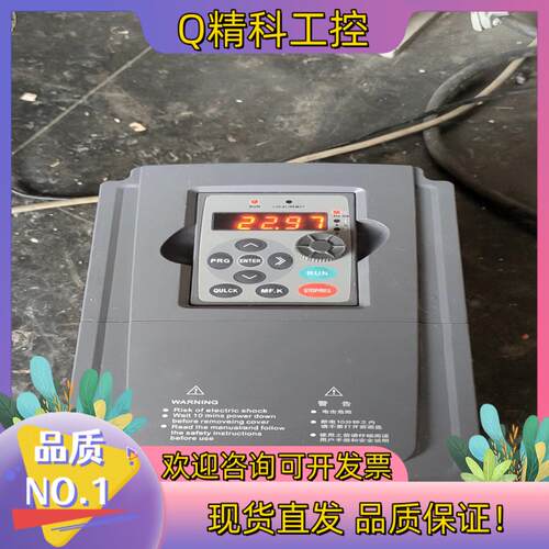 现货誉峰变频器