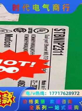 STBNIP2212全新原装正品，全新原装正品议价
