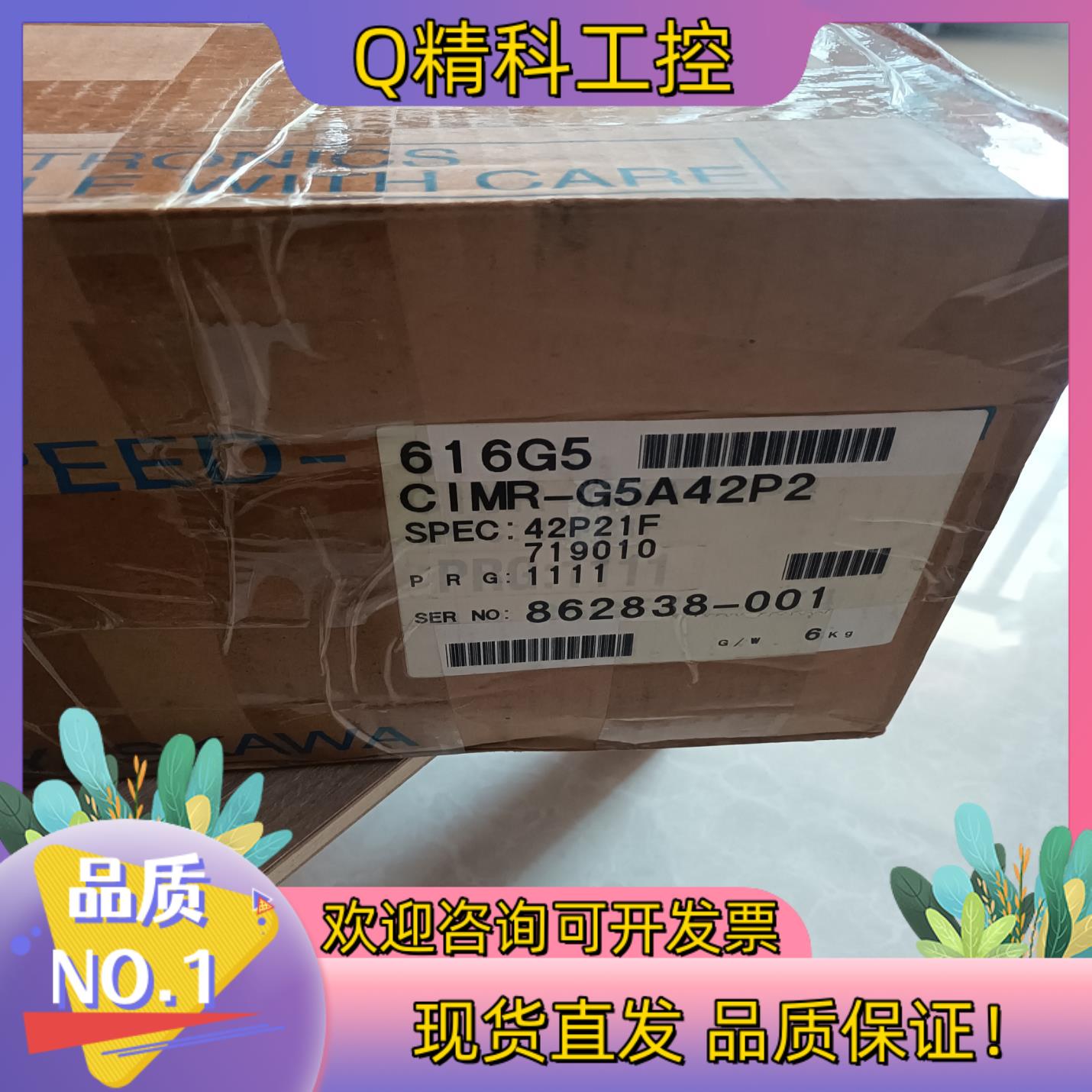现货安川变频器CIMR-G5A42P2  2.2KW全新原装