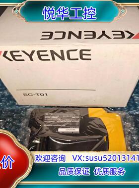 SC-D21，SC-T01，SC-S11议价