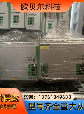 菲尼克斯电源 TRIO-PS/3AC/24DC/20 286