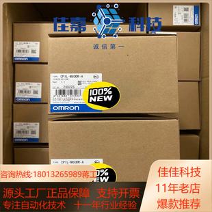 CP1L 正品 M60DR 全新原装 PCL控制器