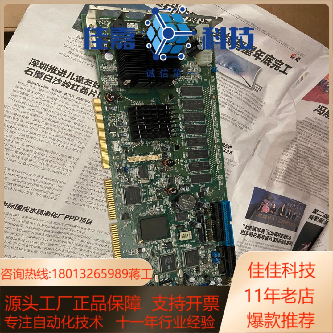 低功耗工控机主板 全长CPU主板 双网口  VER:A1.0