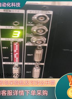 现货VTRON威创E-E720SPA数据盒