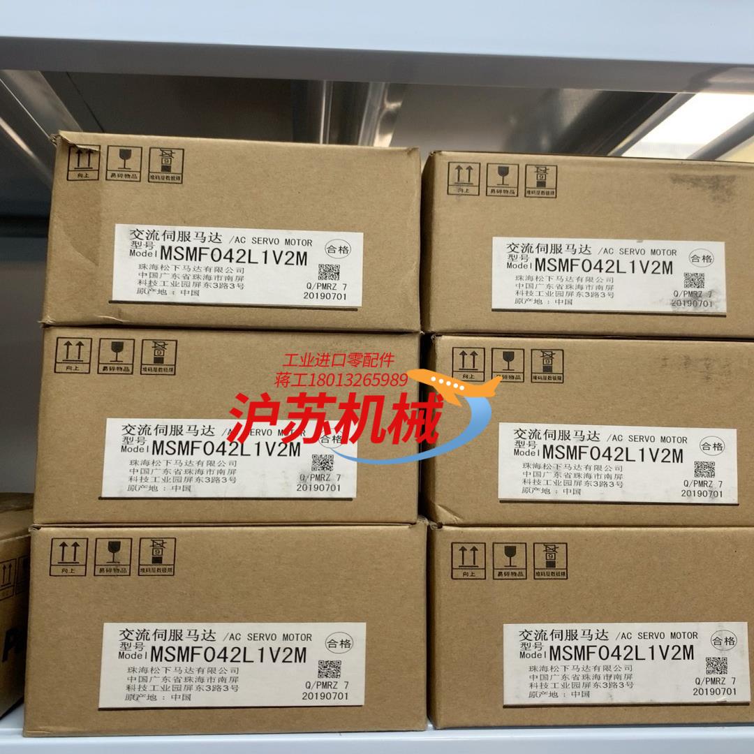 A6交流伺服马达MSMF042L1V2M全新原装