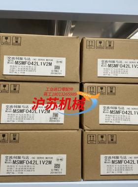 A6交流伺服马达MSMF042L1V2M全新原装