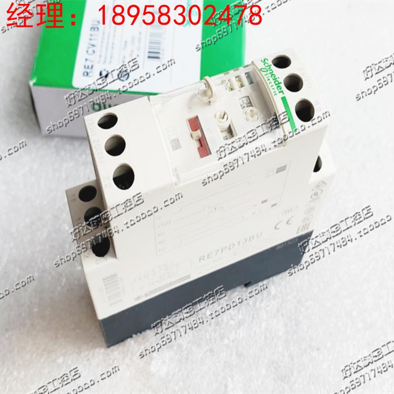 原装施耐德 时间继电器 RE7PD13BU 现货 RE7PD13BU