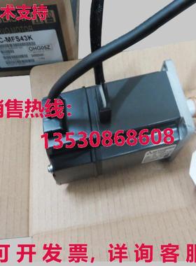 原装供应交流伺服电机HC-MFS43K HCMFS43K