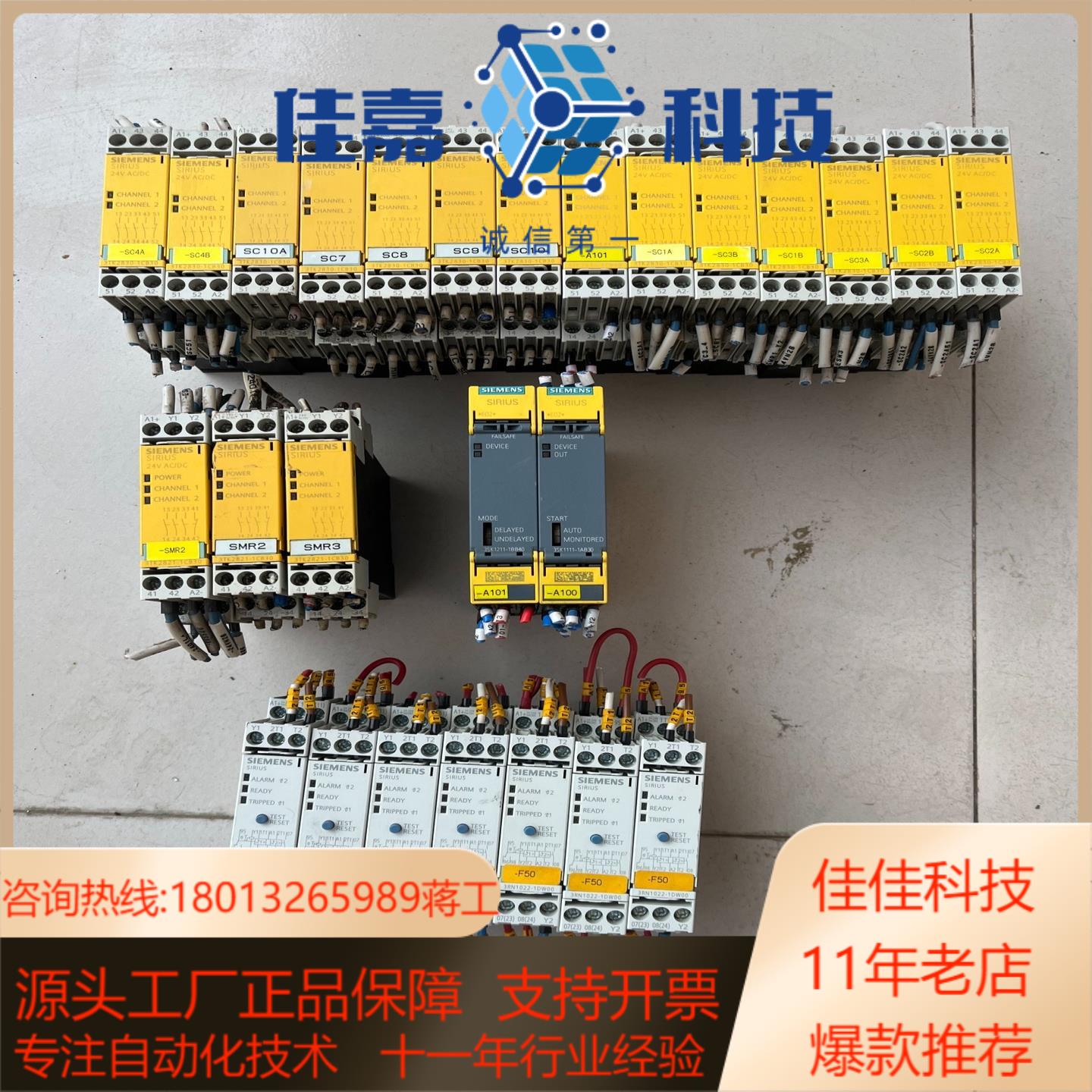 西门子继电器3TK2830-1CB30（14个3个）