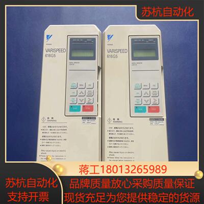 安川 616G5  变频器