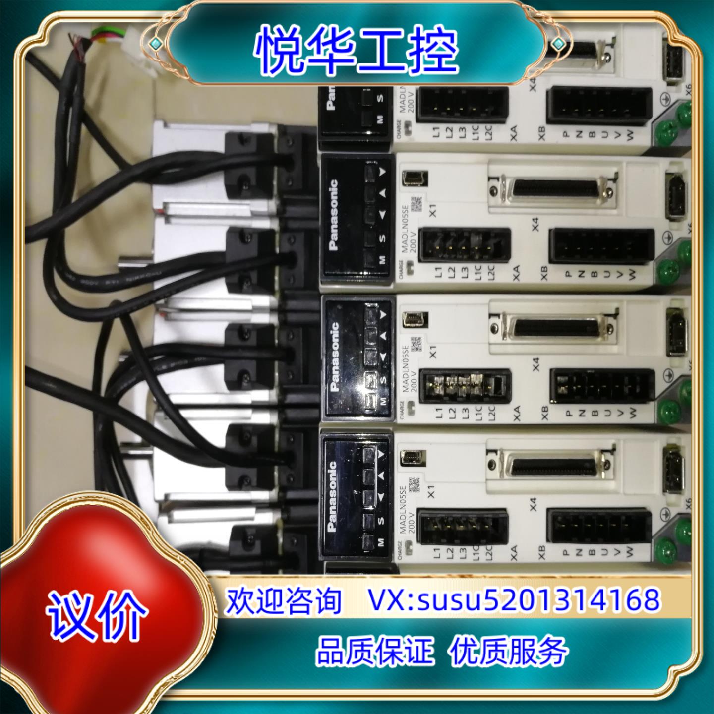 原装伺服A6 100W电机套装MADLN05SE MSMF0议