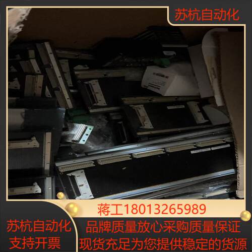 巴赫曼PLC 底座