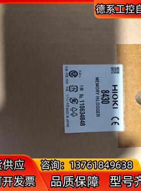 原装正品 全新 HIOK 8430 实物照.现货销售