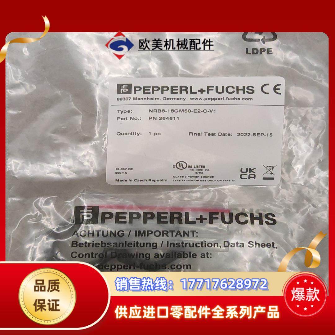 NRB8-18GM50-E2-C-V1议价