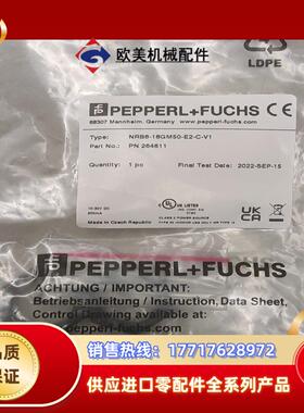 NRB8-18GM50-E2-C-V1议价