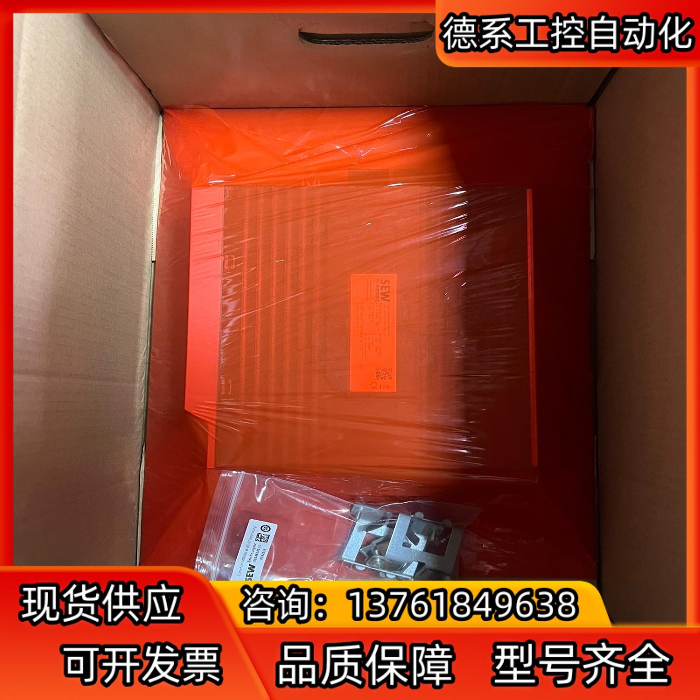 SEW变频器型号MDX61B0008-5A3-4-0T，全新