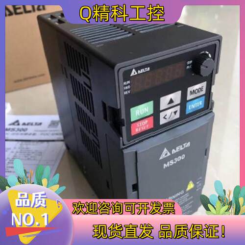 现货#Delta/台达 变频器VFD2A7MS43ANSAA