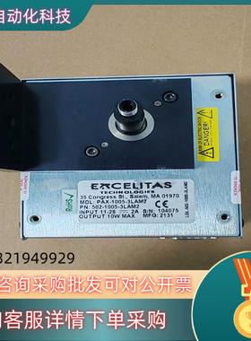 现货EXCELITAS    PAX-1005-3LAM2拆