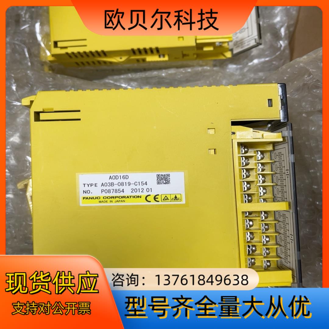 FANUC发那科A03B-0819-C154九成多新议价