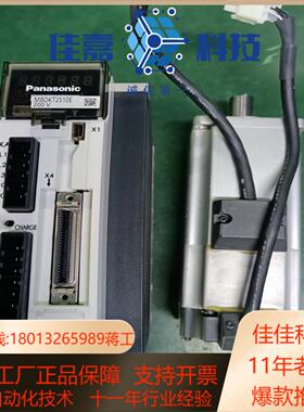 400W伺服MBDKT2510E/MHMD042G1V带