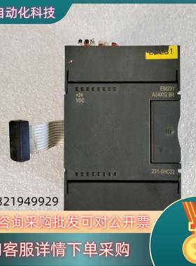 现货合信模块CTS7 231-0HC32 原装件 拍摄