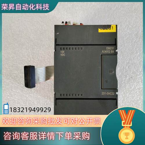 现货合信模块CTS7 231-0HC32 原装件 拍摄