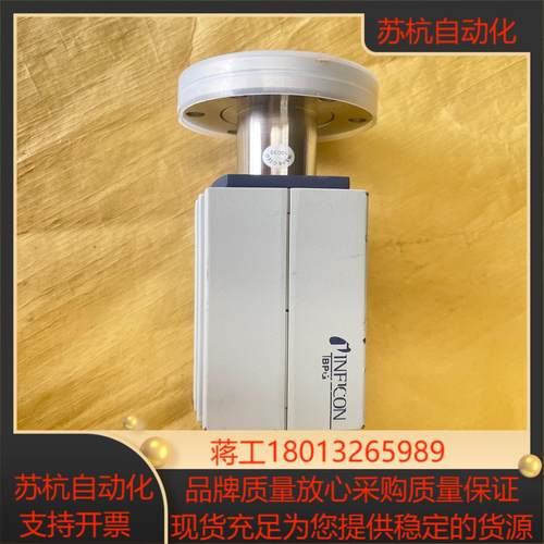 英福康真空计，插头有磕碰，议价