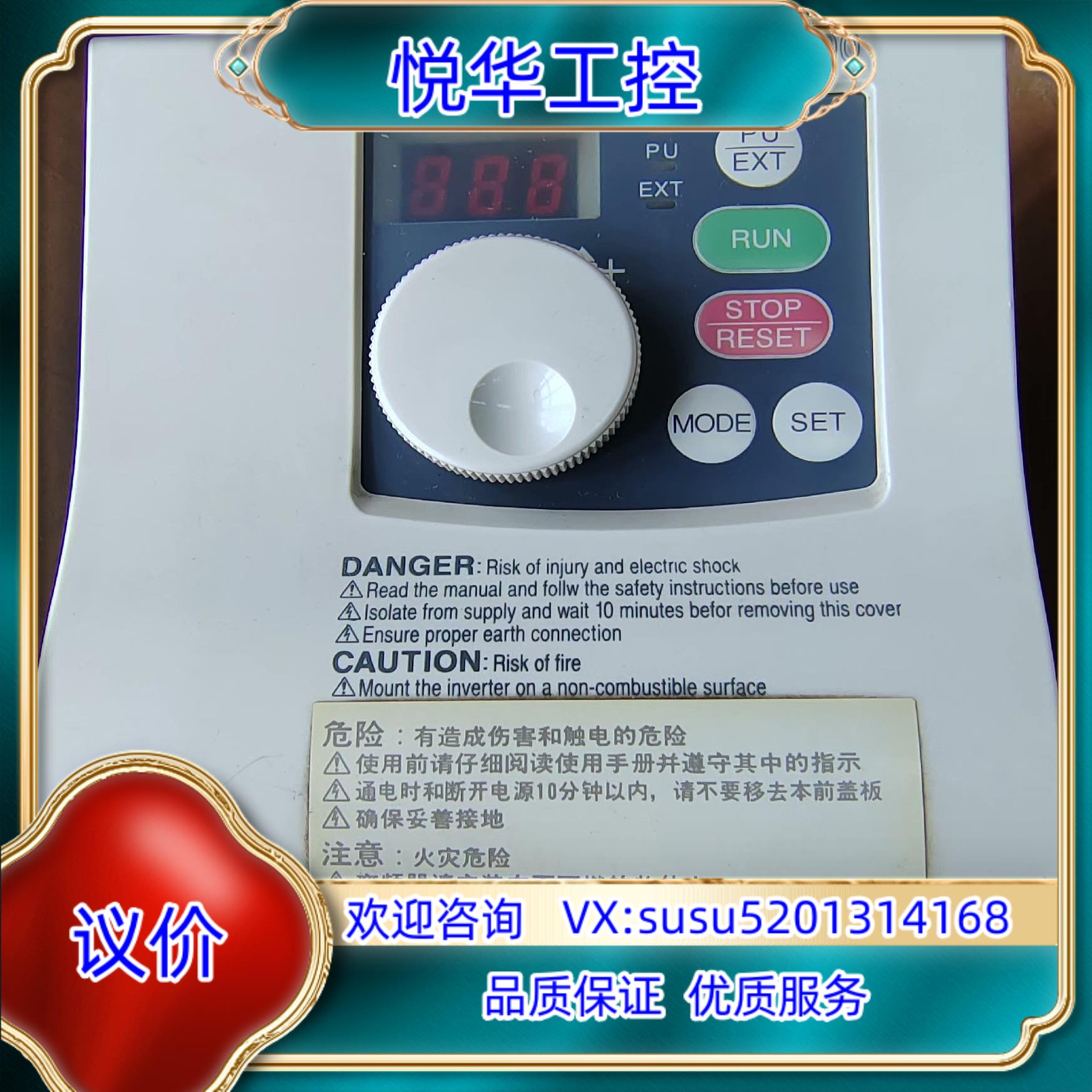 变频器FR-S520SE-15K-CH议价